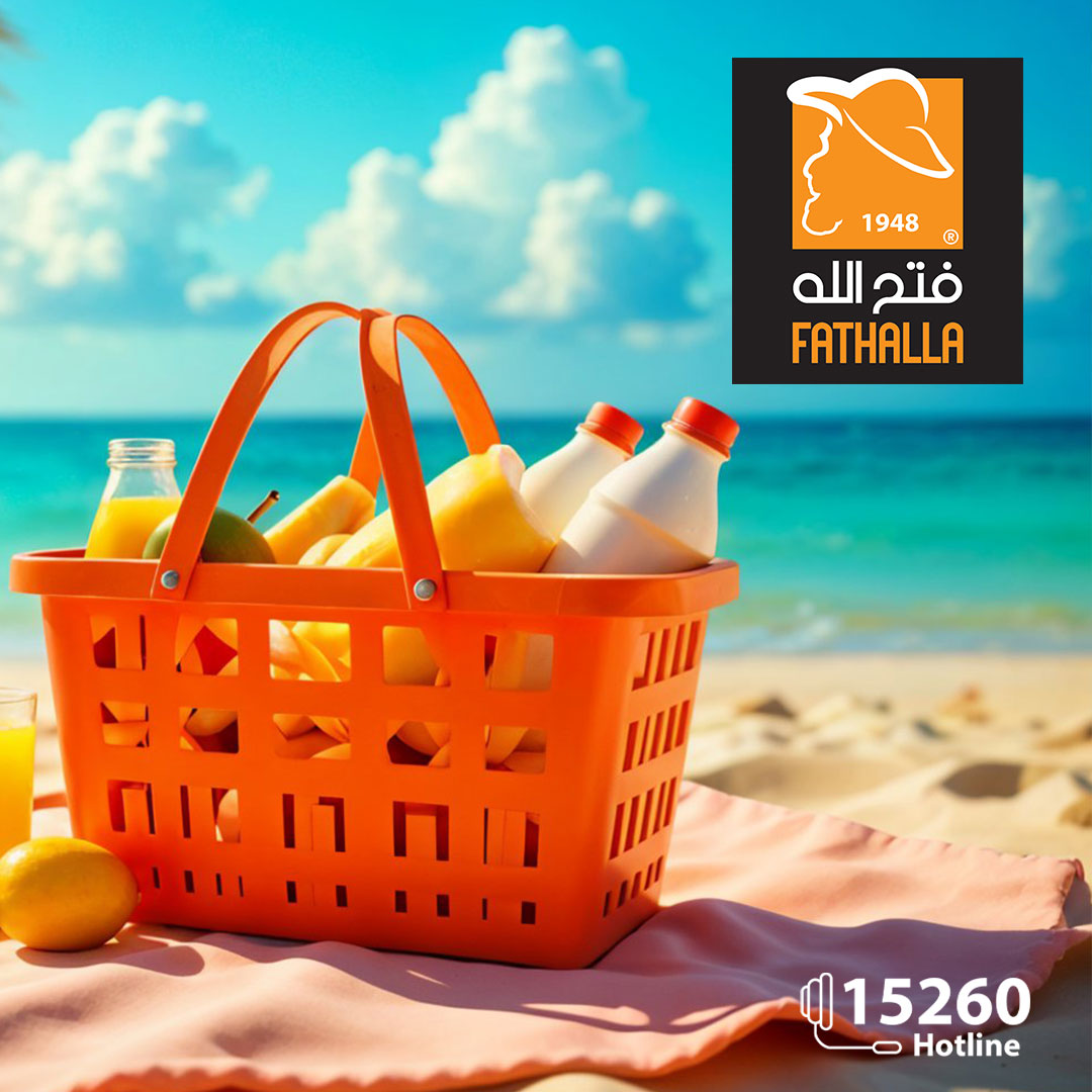 fathalla offers from 12aug to 3aug 2025 عروض فتح الله من 12 أغسطس حتى 3 أغسطس 2025 صفحة رقم 1